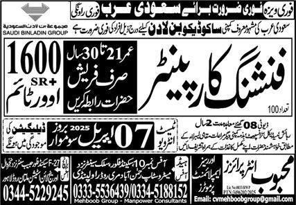 Finishing Carpanter Jobs in Saudia Arabia 2025 – Mehboob Enterprises Overseas Employment Promoters Jobs 2025 — original advertisement