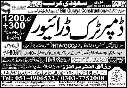 Dumper Truck Driver Jobs in Saudia Arabia 2025 – Razzaq Enterprises Jobs 2025 — original advertisement