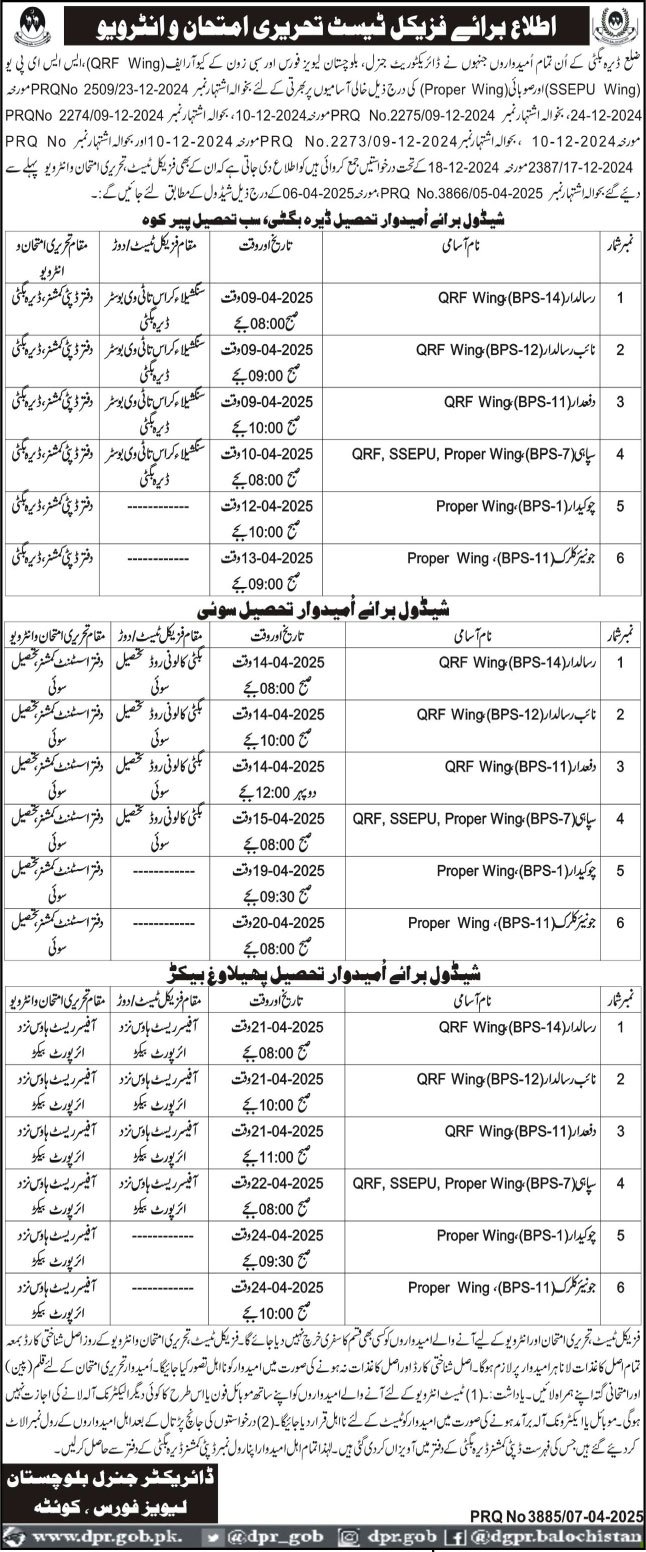 Balochistan Levies Force Quetta Job Test Interview Notice Jobs 2025 — original advertisement