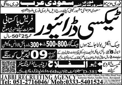 Taxi Driver Jobs in Saudia Arabia 2025 – Al Falah Trade Test Jobs 2025 — original advertisement
