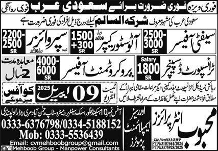 Safety officer And Supervizor Jobs in Saudia Arabia 2025 – Mehboob Enterprises Overseas Employment Promoters Jobs 2025 — original advertisement