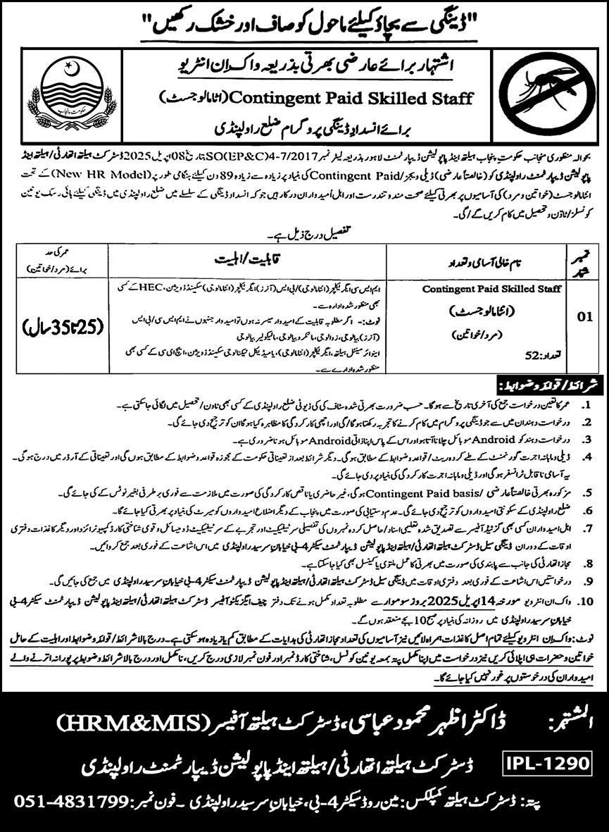 District Health Authority Poplution Department Jobs 2025 – Health Department Punjab Jobs 2025 — original advertisement