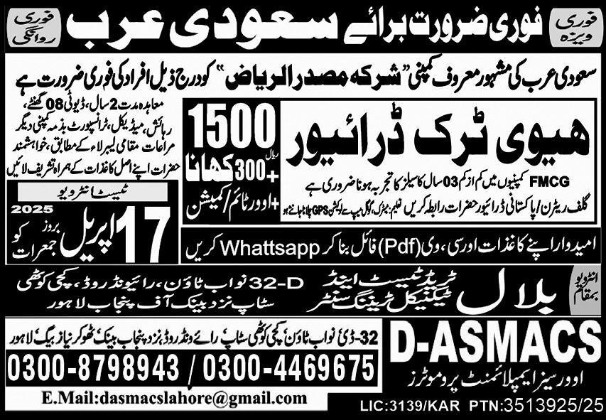 Heavy Truck Driver Jobs in Saudia Arabia 2025 – D ASMACS Overseas Jobs 2025 — original advertisement