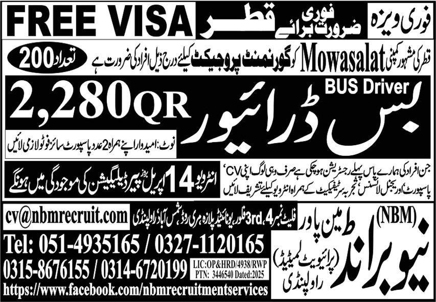 Bus Driver Jobs in Qatar 2025 – New Brand Manpower Jobs 2025 — original advertisement