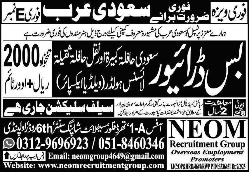 Bus Driver Jobs in Saudia Arabia 2025 – NEOM Recruitment Group Jobs 2025 — original advertisement