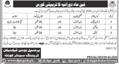 Admission Open in Women Technical Traning Centre Quetta 2025 – Women Technical Training Center Quetta Admissions 2025 — original advertisement