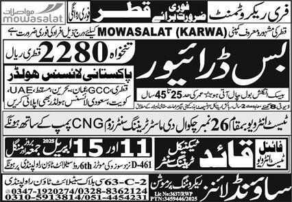 Bus Driver Jobs in Qatar 2025 – Sound Lines Recruiting Promotion Jobs 2025 — original advertisement