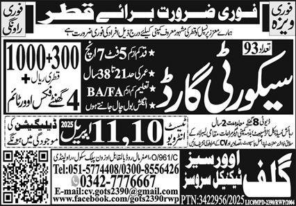 Security Guard Jobs in Qatar 2025 – Gulf Overseas Technical Services Jobs 2025 — original advertisement