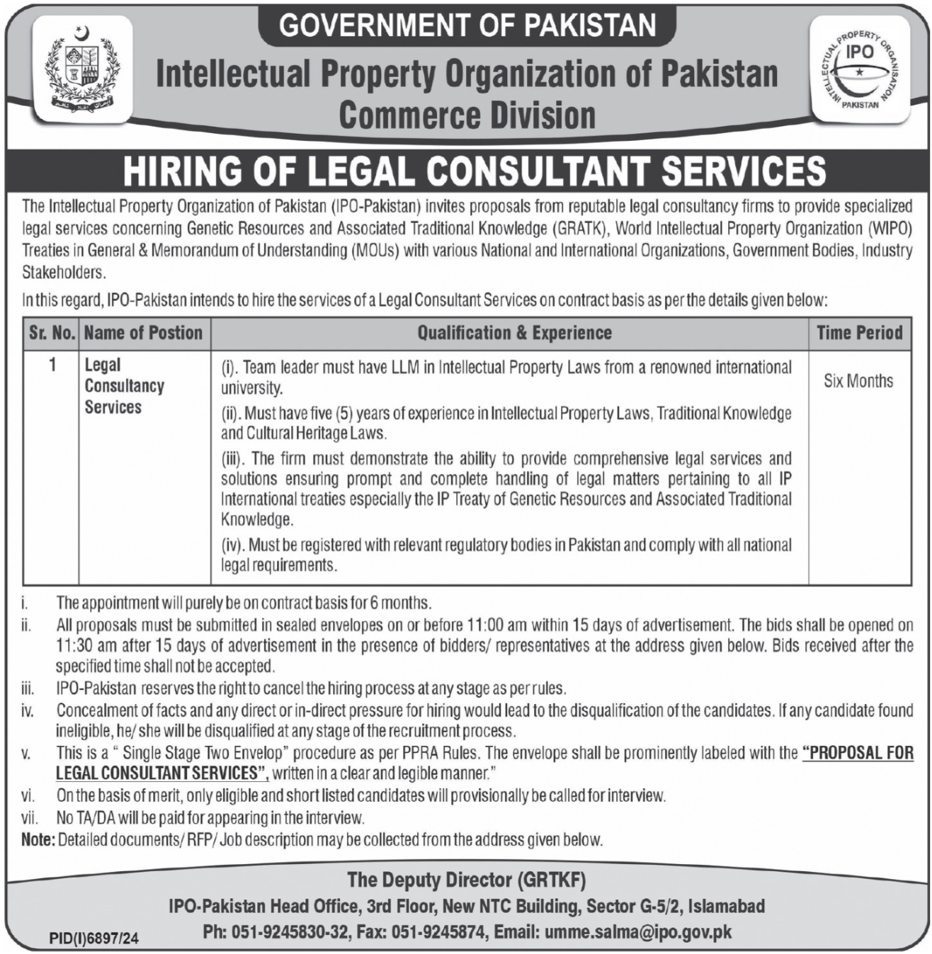 Intellectual Property Organization Of Pakistan Jobs 2025 – Industries & Commerce Department Jobs 2025 — original advertisement
