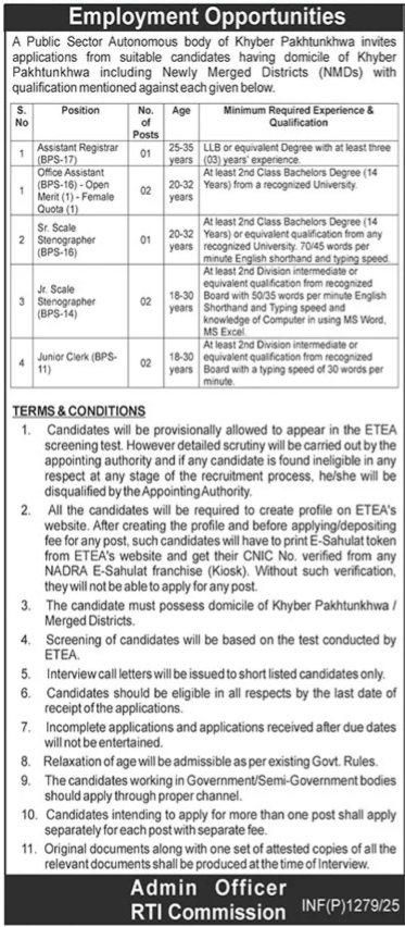 Public Sector Organization Peshawar Jobs 2025 Jobs 2025 — original advertisement