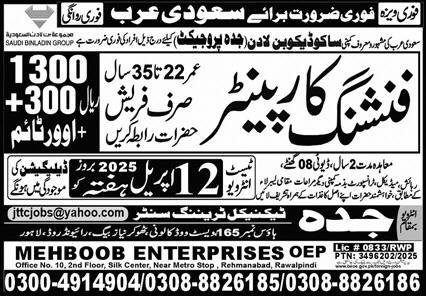 Finishing Carpenter Jobs Career Opportunity In Saudi Arabia – Jeddah Technical Training Center Jobs 2025 — original advertisement