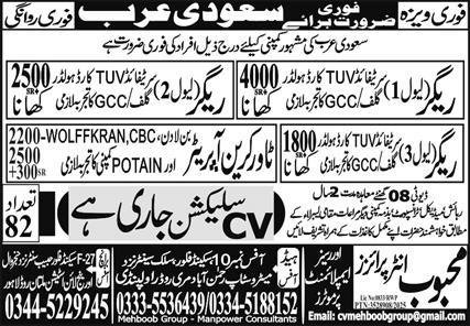 Tower Crane Operator & Rigger Jobs 2025 In Saudi Arabia – Mehboob Enterprises Overseas Employment Promoters Jobs 2025 — original advertisement