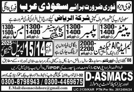 Painter & Team Leader Jobs 2025 In Saudi Arabia – D ASMACS Overseas Jobs 2025 — original advertisement