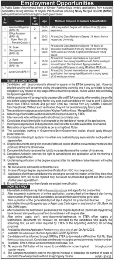 Public Sector Organization Management Jobs 2025 Jobs 2025 — original advertisement