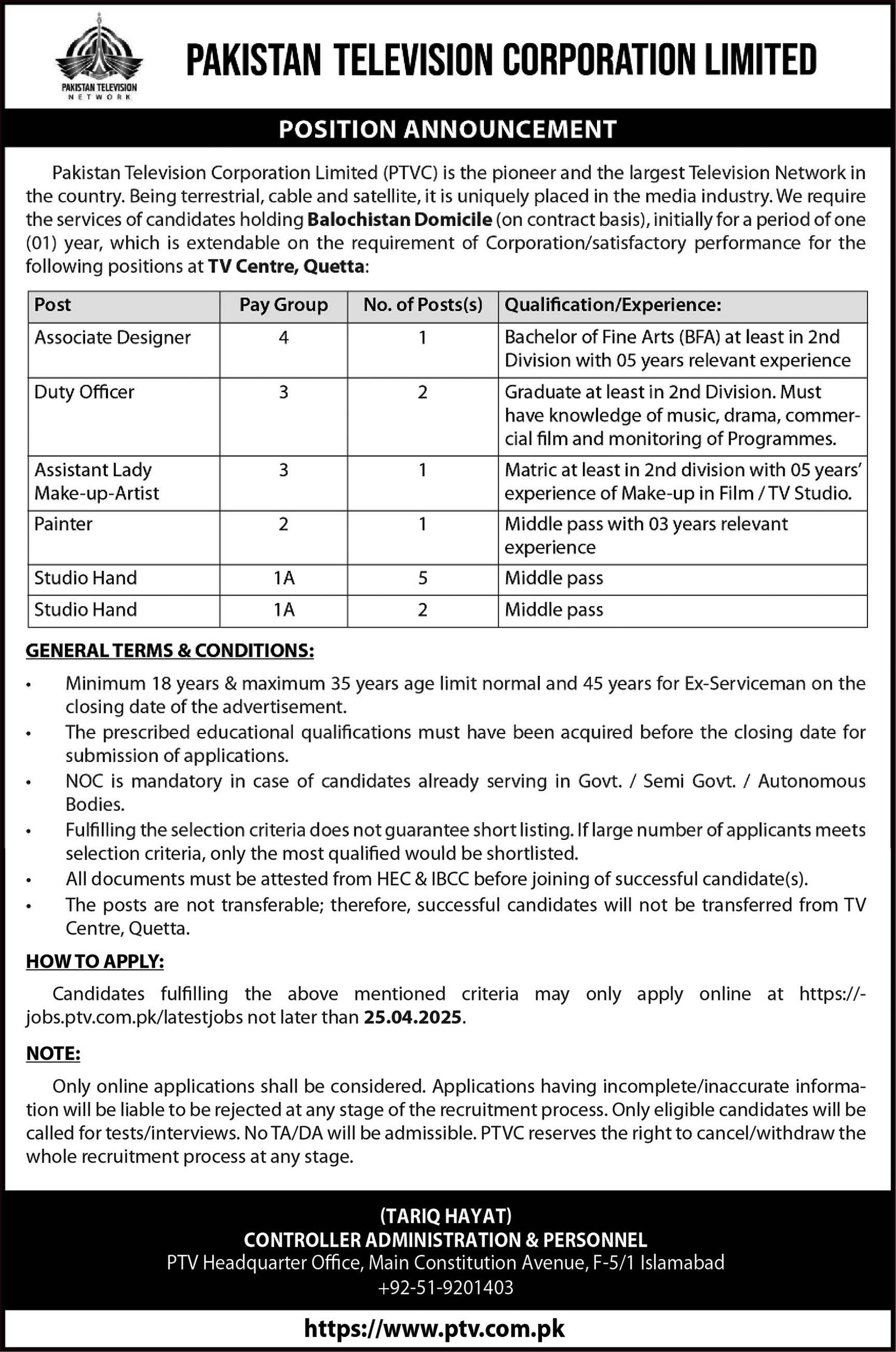 Pakistan Television Corporation Limited PTV Balochistan Jobs – Pakistan Television Network PTV Jobs 2025 — original advertisement