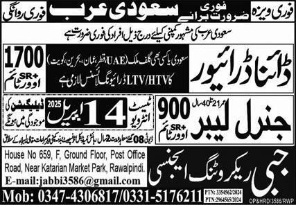 General Labor & Dyna Driver Jobs 2025 In Saudi Arabia – Jabbi Recruiting Agency Jobs 2025 — original advertisement