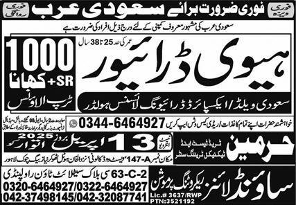 Heavy Driver & HTV Driver Jobs 2025 In Saudi Arabia – Sound Lines Recruiting Promotion Jobs 2025 — original advertisement