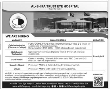 Al Shifa Trust Eye Hospital Jobs 2025 – Al-Shifa Trust Eye Hospital Rawalpindi Pakistan Jobs 2025 — original advertisement