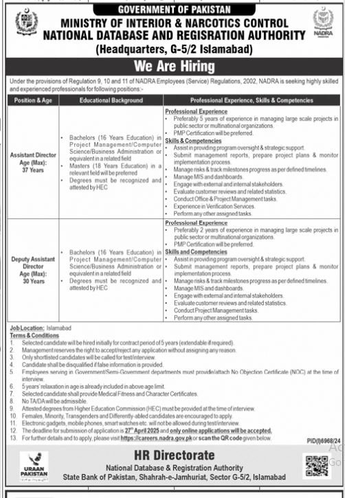 National Datebase And Registration Authority Jobs 2025 – National Database and Registration Authority Jobs 2025 — original advertisement