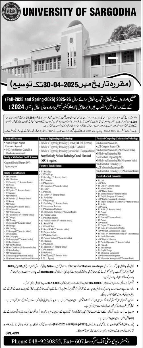 Admission Open in University of Sargodha Punjab 2025 Admissions 2025 — original advertisement
