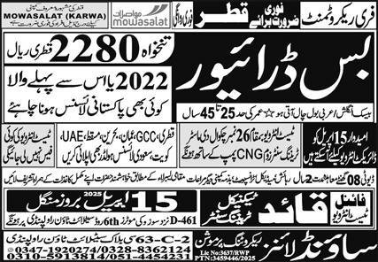 Bus Driver Jobs in Qatar 2025 – Sound Lines Recruiting Promotion Jobs 2025 — original advertisement