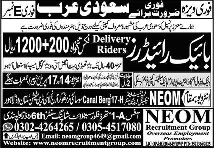 Bike Rider Jobs in Saudia Arabia 2025 – NEOM Recruitment Group Jobs 2025 — original advertisement