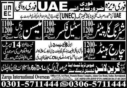 Steel Fixer And Mason Jobs in Uae 2025 – Green Line Human Resource Manpower Jobs 2025 — original advertisement