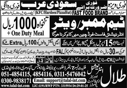 Team Member Waiter Jobs in Saudia Arabia 2025 – Talal International Overseas Employment Promoters Jobs 2025 — original advertisement