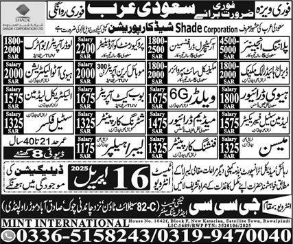 Labours Jobs in Medium Driver Jobs in Saudia Arabia 2025 – GCC Techni Test & Training Center Telecom Jobs 2025 — original advertisement