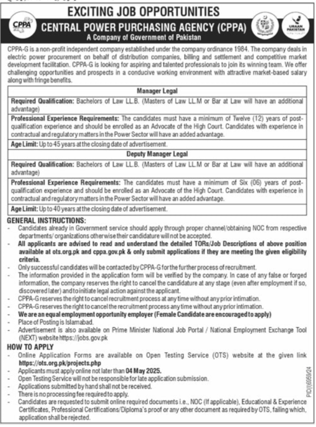 Central Power Purchasing Agency CPPA Islamabad Jobs – Central Power Purchasing Agency Guarantee Limited Jobs 2025 — original advertisement