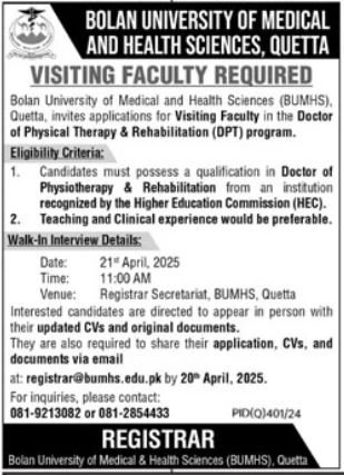 Bolan University Of Medical & Health Sciences Quetta Jobs – Bolan University Of Medical And Health Sciences, Quetta Jobs 2025 — original advertisement