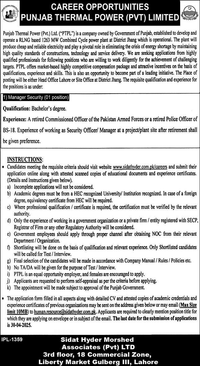 Punjab Thermal Power PTPL Lahore Jobs 2025 – Punjab Thermal Power Pvt Ltd Jobs 2025 — original advertisement
