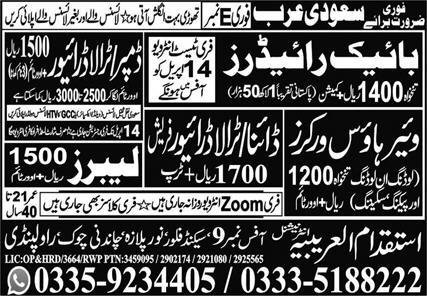 Dyna Driver & Warehouse Worker Jobs 2025 In Saudi Arabia – Istaqdam Al Arabia International Jobs 2025 — original advertisement