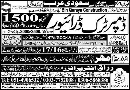 Dumper Truck Driver Jobs 2025 In Saudi Arabia – Razzaq Enterprises Jobs 2025 — original advertisement