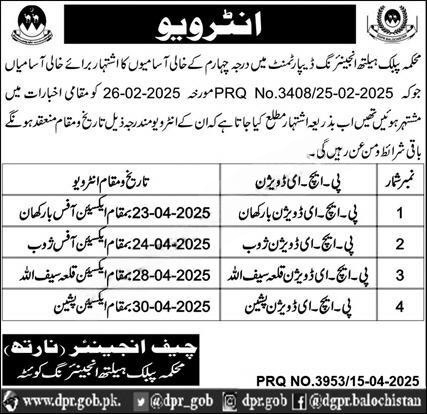 Public Health Engineering PHE Division Balochistan Interview – Public Health Engineering Department Balochistan Jobs 2025 — original advertisement