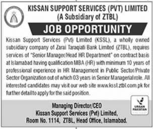 Kissan Support Services Pvt Limited KSSL Islamabad Job 2025 – Kissan Support Services Limited KSSL Jobs 2025 — original advertisement