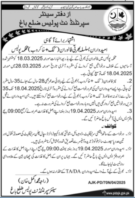 AJK Police Bagh Jobs 2025 Jobs 2025 — original advertisement