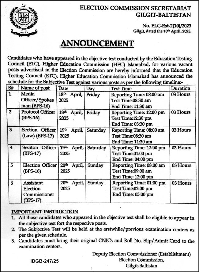 Higher Education Commission HEC Gilgit Jobs 2025 – Higher Education Department Azad Jammu &  Kashmir Jobs 2025 — original advertisement
