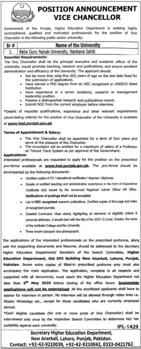 Punjab Higher Education Department Lahore Jobs – Punjab Higher Education Commission Jobs 2025 — original advertisement