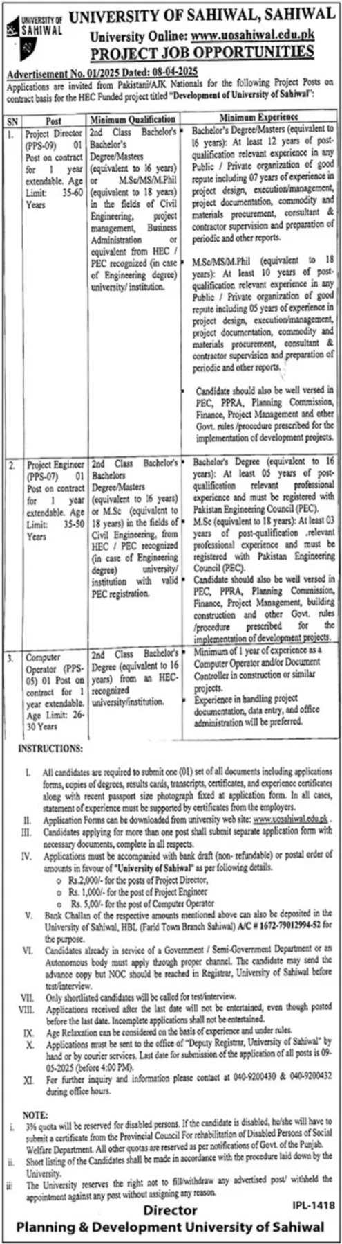 University Of Sahiwal Jobs 2025 Jobs 2025 — original advertisement