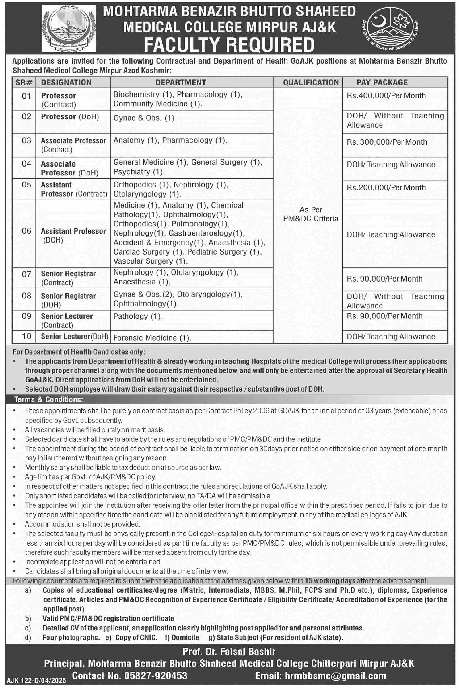 Mohtarma Benazir Bhutto Shaheed Medical College Mirpur Jobs – Mohtarma Benazir Bhutto Shaheed Medical College, Mirpur AJK Jobs 2025 — original advertisement