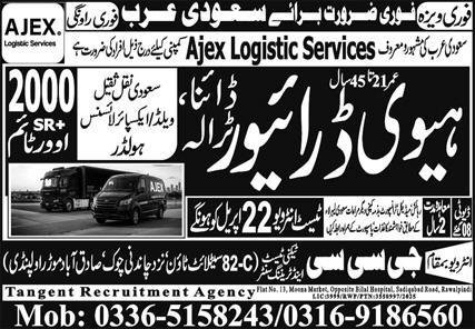 Heavy Driver & Dyna Driver Jobs 2025 In Saudi Arabia – GCC Techni Test & Training Center Telecom Jobs 2025 — original advertisement