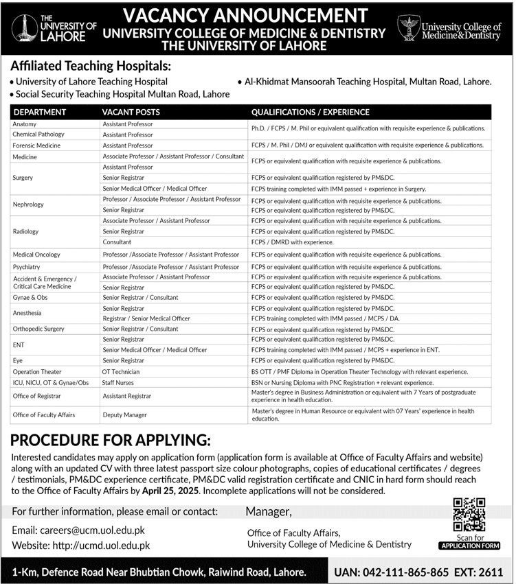 The University Of Lahore Faculty Staff Jobs 2025 Jobs 2025 — original advertisement