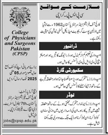 College of Physicians And Surgen Karachi Jobs 2025 – College of Physicians and Surgeons Pakistan Jobs 2025 — original advertisement