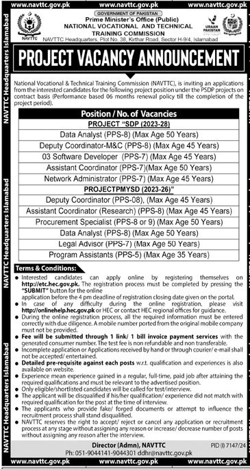 National Vocational & Technical Training Commission Job 2025 – National Vocational and Technical Training Commission NAVTTC Islamabad Jobs 2025 — original advertisement