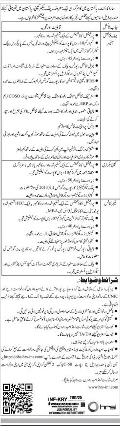 Public Sector Company Karachi Jobs 2025 – Public Sector Organization Jobs 2025 — original advertisement