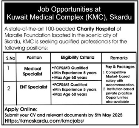 Kuwait Medical Complex Skardu Jobs 2025 Jobs 2025 — original advertisement