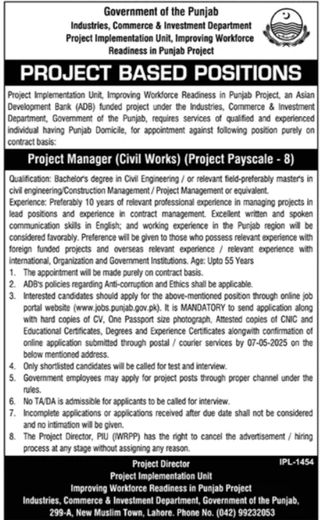 Project Implementation Unit PIU Lahore Job 2025 – Govt of Punjab Jobs 2025 — original advertisement