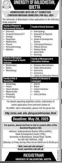 Admission Open in University of Balochistan 2025 Admissions 2025 — original advertisement