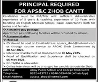 Army Public School APS Zhob Cantt Jobs 2025 – Army Public School & College Paksitan Jobs 2025 — original advertisement